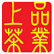 我的相片
