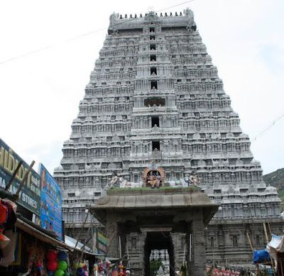 Tiruvannamalai Arunachaleswarar Temple Tower Picture