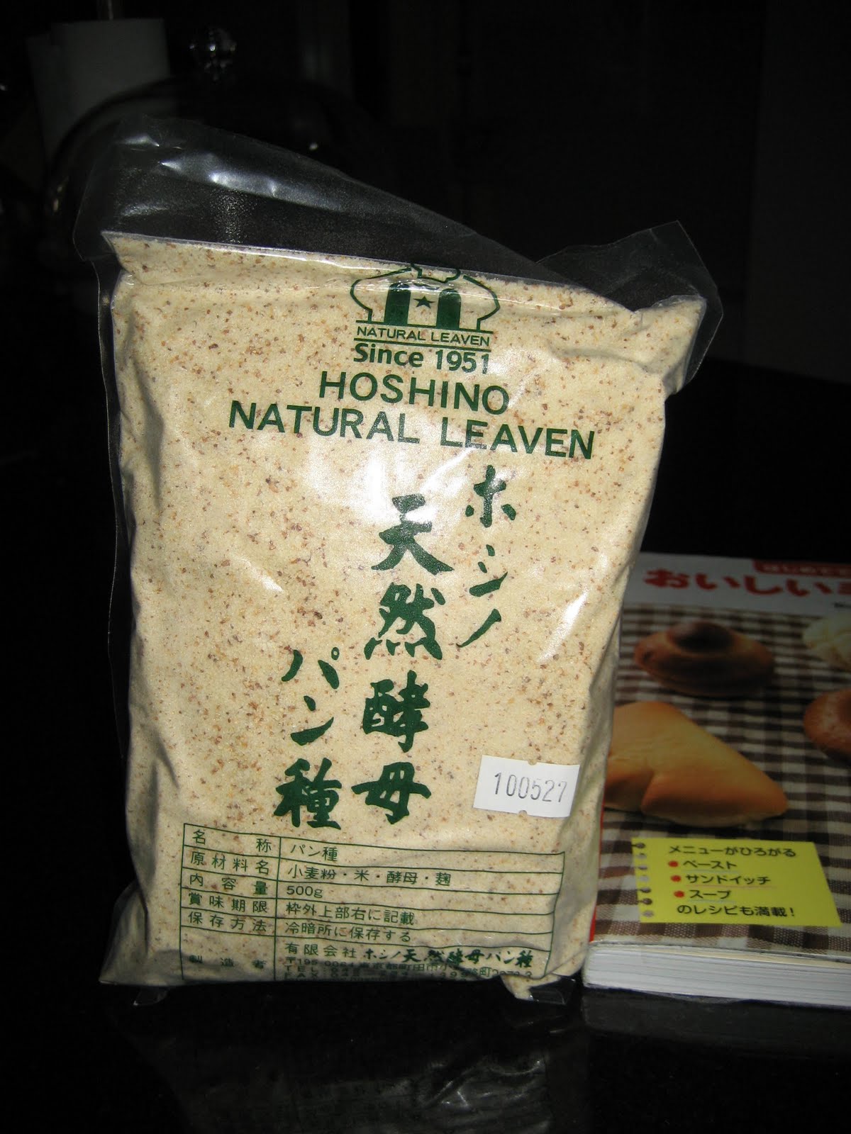 Natural Leaven ( Natural Bread Yeast)