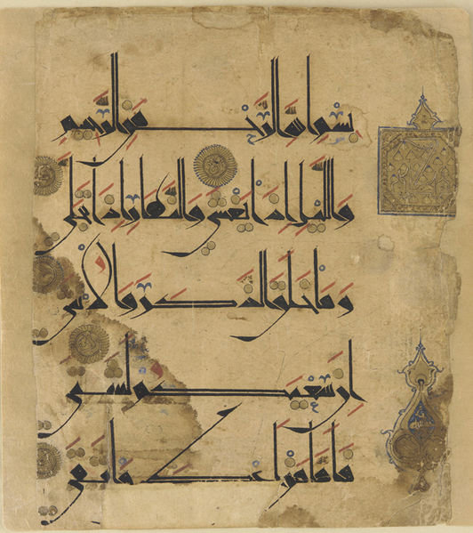 Pin By Lhabib Zaka On My Arabic Calligraphy Art Work Arabic