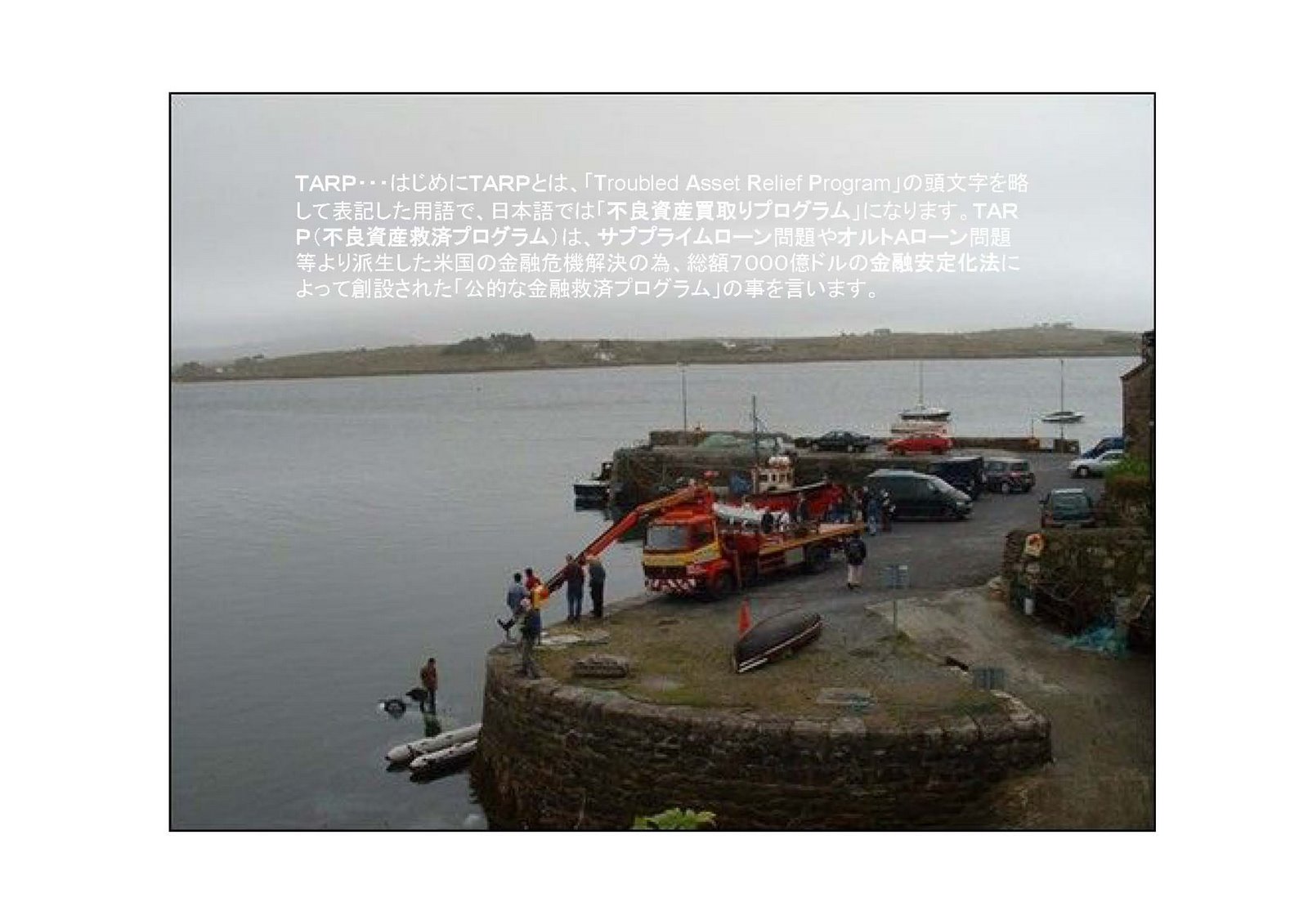 [bailout[1]_Page_02.jpg]