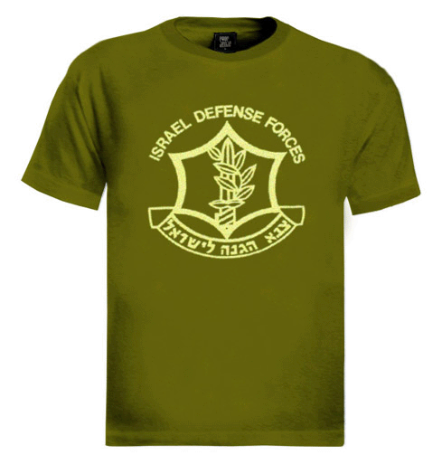 [Israel+Defense+Forces+T-Shirt.gif]