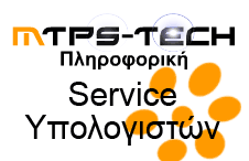 MTPS-TECH Πληροφορική