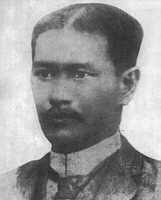 Graciano Lopez Jaena of Jaro, Iloilo"Ilonggo National Hero"