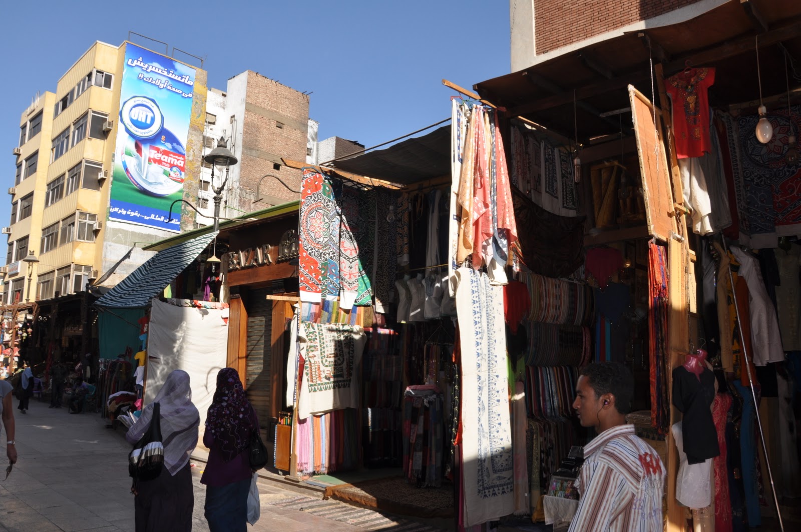 Jennifer's Trip to the Middle East: photos - Luxor market