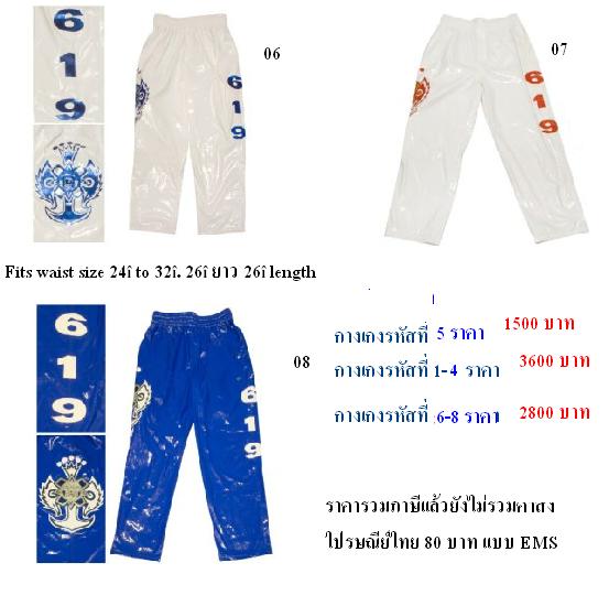 My Image 35