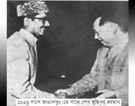 অসমাপ্ত আত্মজীবনী by Sheikh Mujibur Rahman অসমাপ্ত আত্মজীবনী by Sheikh Mujibur Rahman