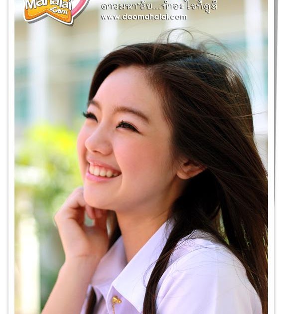 Thai University Girl University Girl Thai Cute