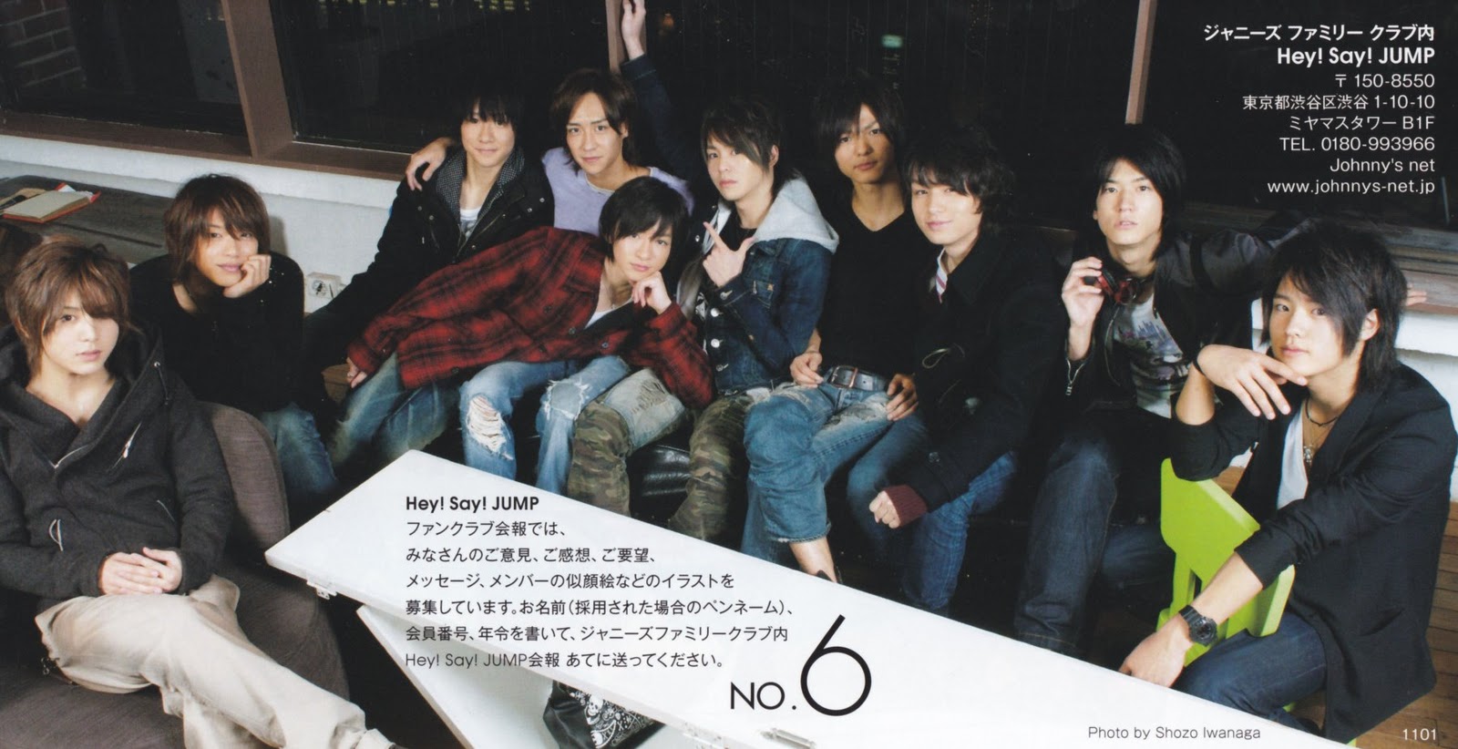 Say hey перевод