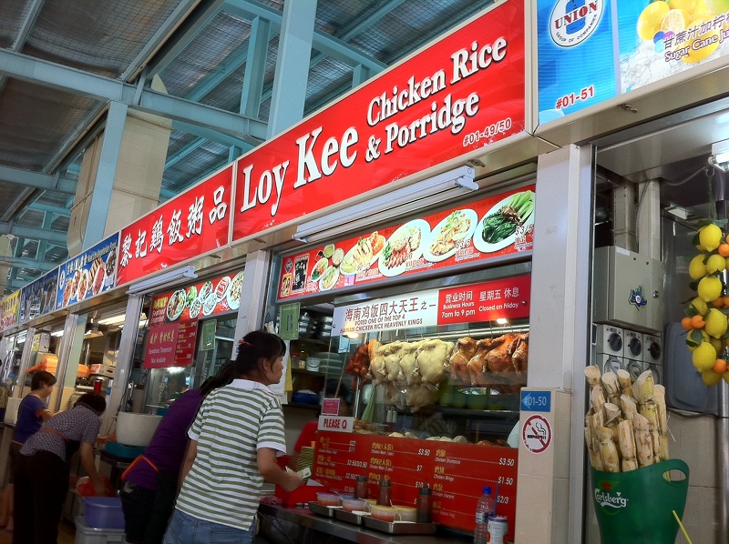 The Silver Chef Loy Kee Chicken Rice & Porridge at Whampoa Hawker Market