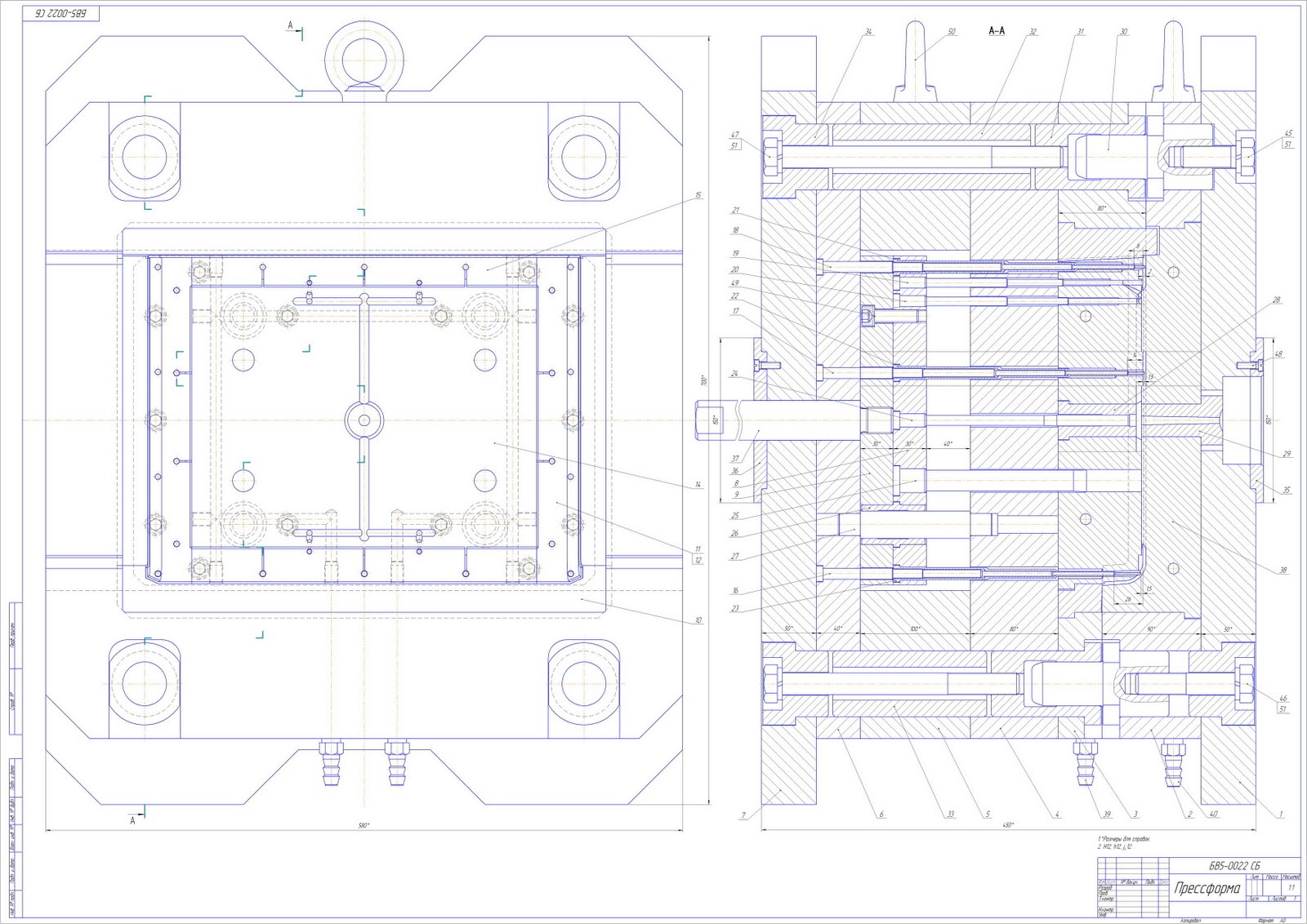 Одноразовое ППУ оборудование для напыления пенополиуретана