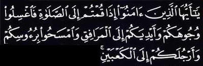 Ensiklopedia Muslim (موسوعة المسلم): Wudhu'