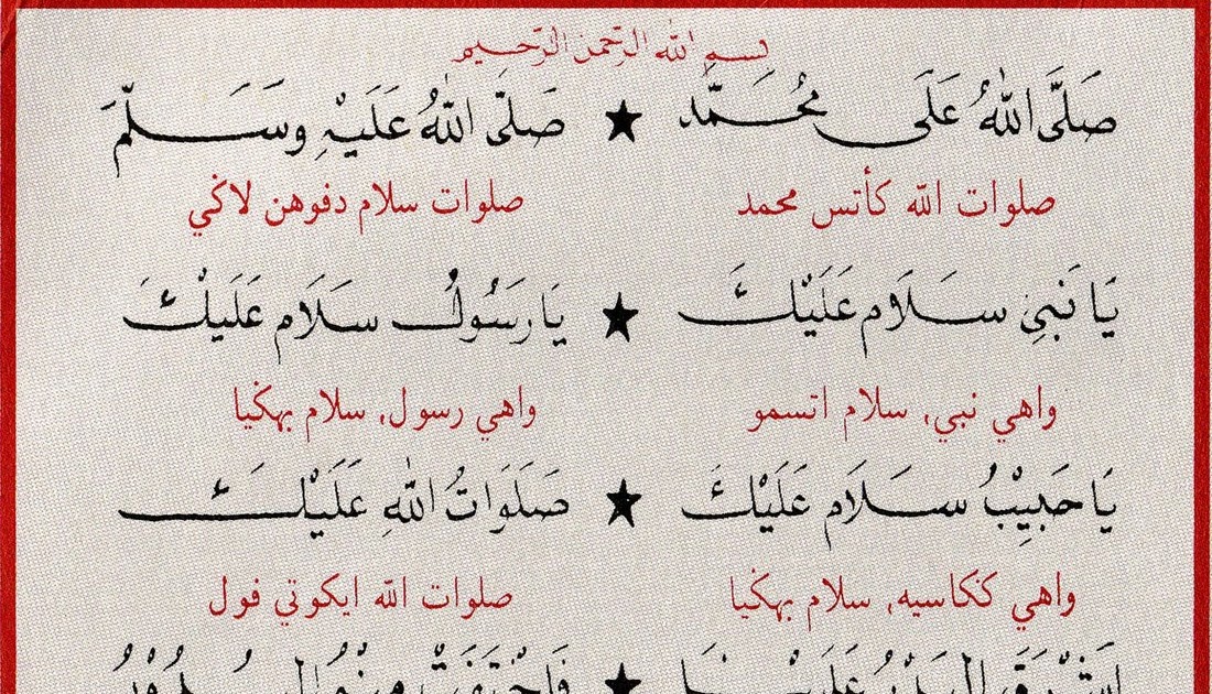 Teks Selawat Maulidur Rasul Pdf / Panduan Teks Selawat Maulidur Rasul