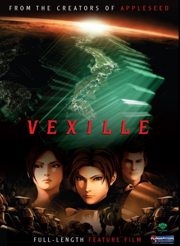vexille-dvd-cover