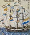 CLICK for more Old Sailing Ships from Holland