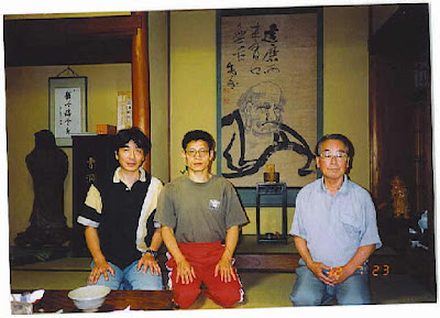 DARUMA MUSEUM (02) ... DARUMA ARCHIVES
