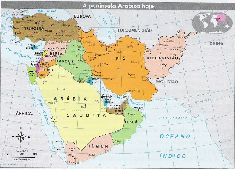 A Tela da Reflexão Oriente Médio Israel A Tela da Reflexão Oriente Médio Israel