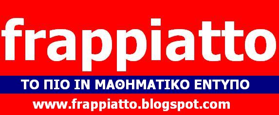 frappiatto