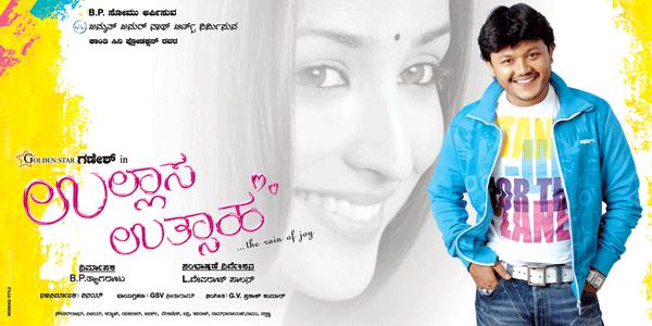 [Uallasa+Uthsaha.jpg]