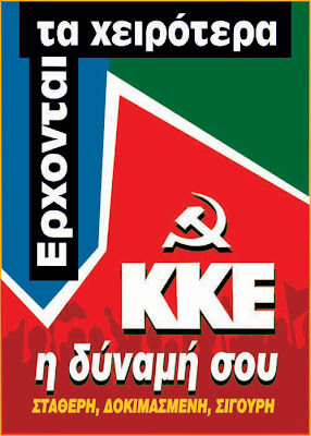 kke_afisa.jpg