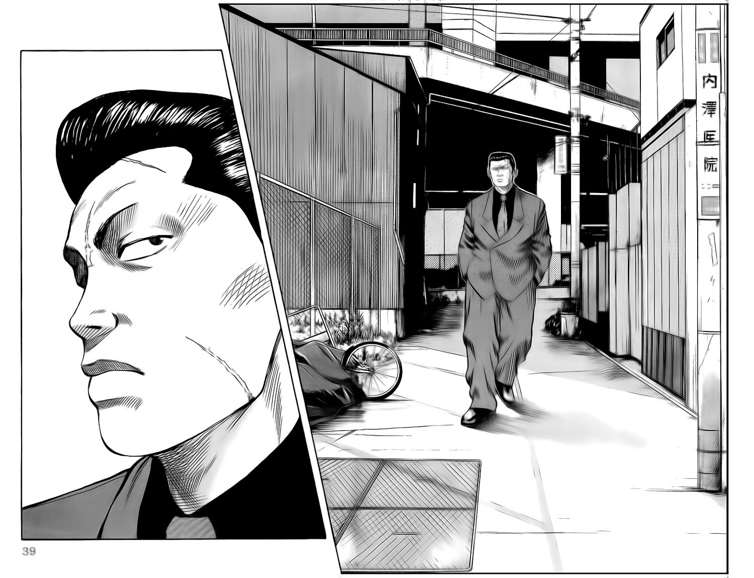 Crows chap 36