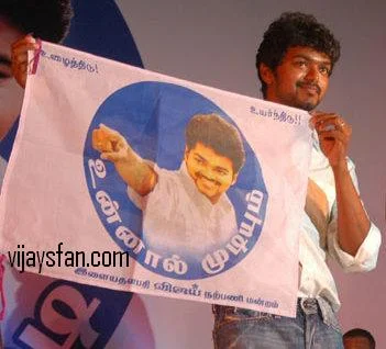 http://3.bp.blogspot.com/_B2XQfqoyfb0/S_BA8dTnp_I/AAAAAAAAAHM/-kPP9HQL3k0/s400/Vijay_political_party_flag.jpg