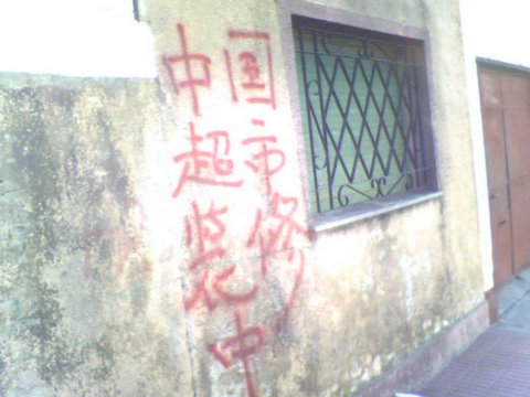 [DSC0029-794917.JPG]