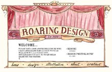 Roaring Design Portfolio Site