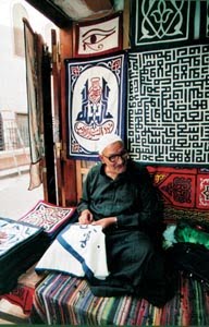 [الخياميه.jpg]