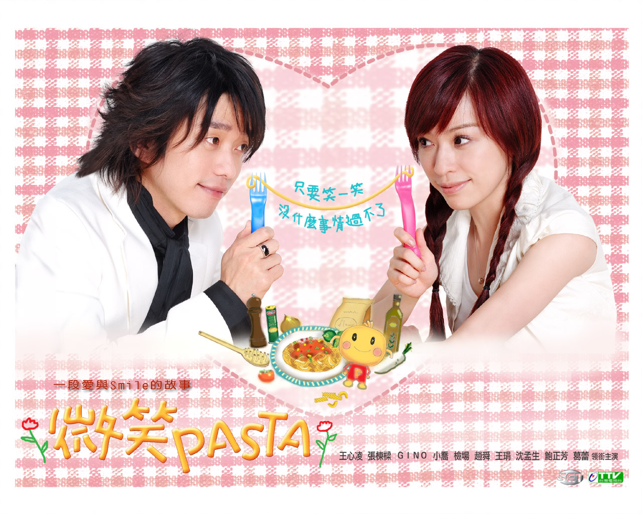 Smiling Pasta OST Tracklist Korean Drama Movies OST
