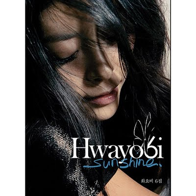 Korean Female Singer - Park Hwayobi