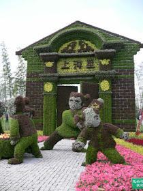 Amazing Garden Art photos