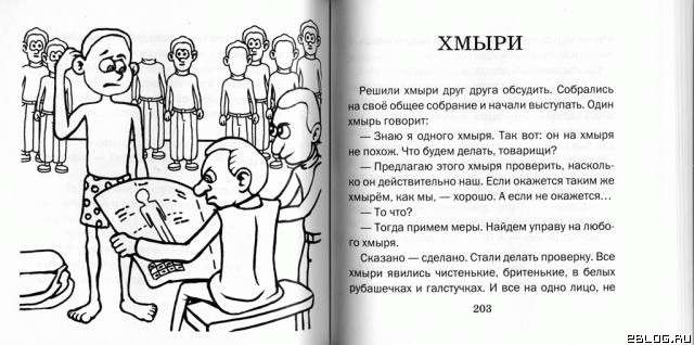 Хмырь и трус. Кто такой хмырь. Брюс уиллис мемы. Обозначение слова хмырь. Хмырь значение.
