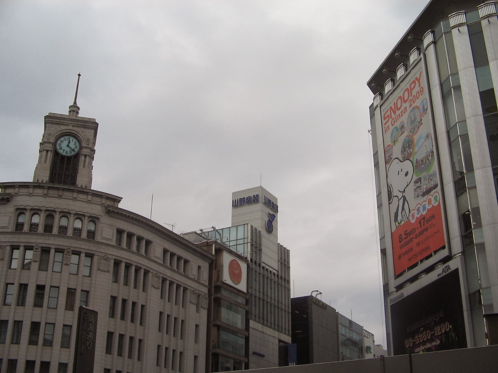 [IMG_0514.JPG]