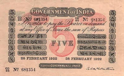 Rare and Unseen Indian Rupee Notes - Five Rupees Note