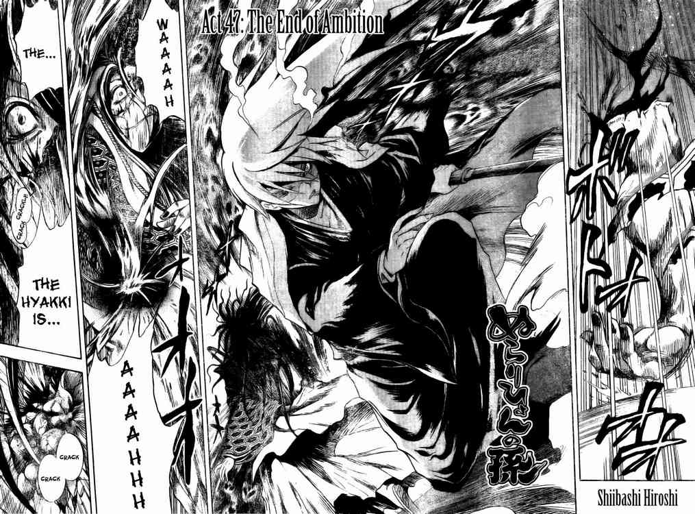 .: Nurarihyon no Mago