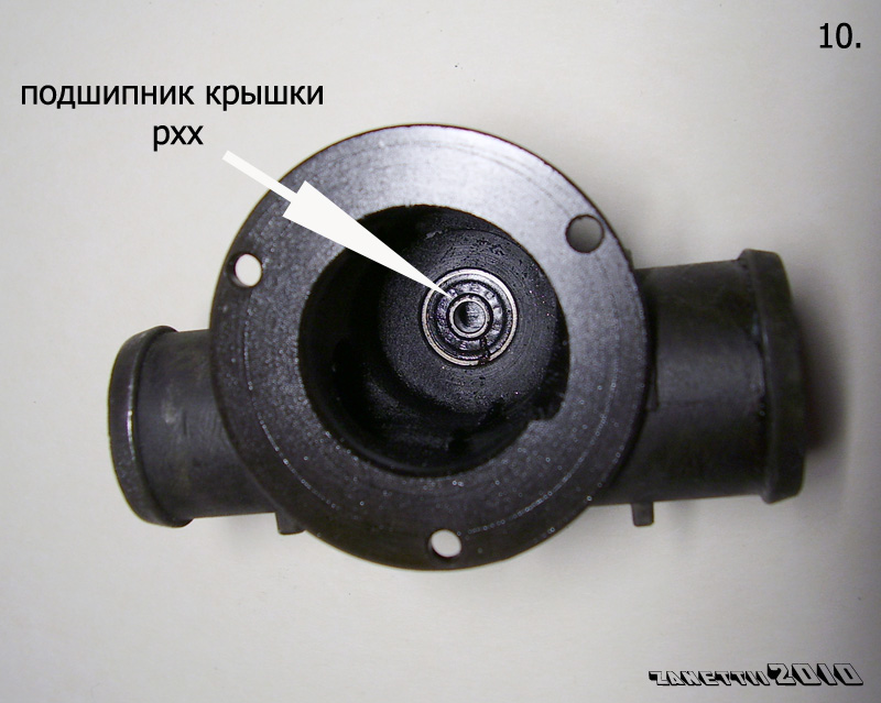 Подшипник маховика волга крайслер Подшипник маховика волга крайслер