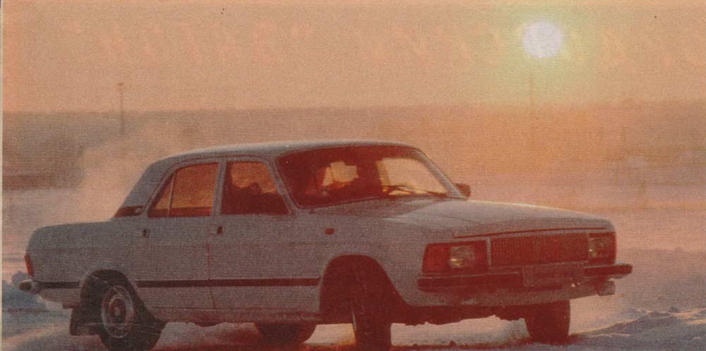 Рисунок волга 3102