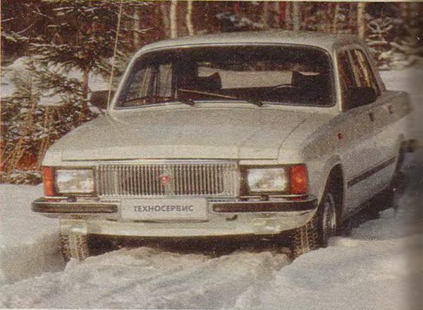 Подвеска волга 3102