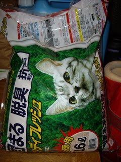 [IMGP2566.jpg]