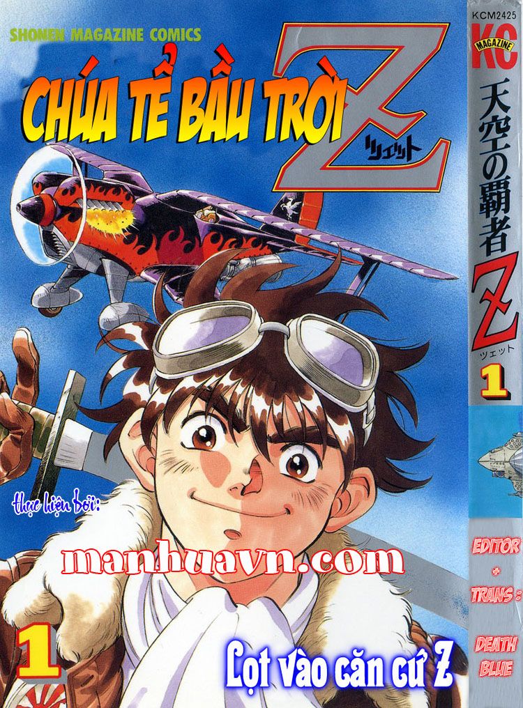 Tenkuu no Hasha Z chap 1