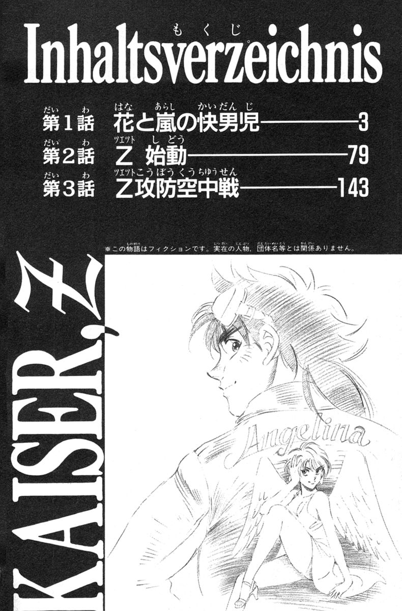 Tenkuu no Hasha Z chap 1