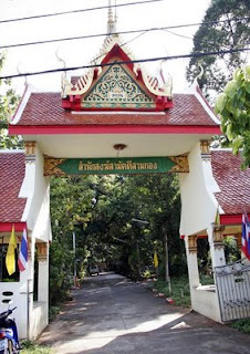 Sam Kong Temple Entrance