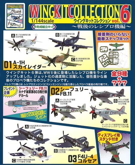 F-Toys 1/144 Cessna172 SkyHawk Asahi Airlines JA4205 Painted Kit