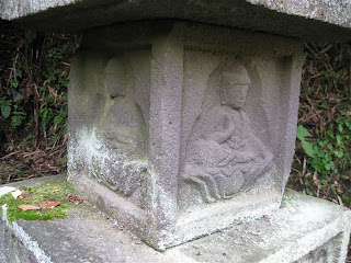 伝上杉憲方墓 鎌倉 極楽寺