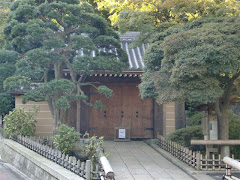 報国寺