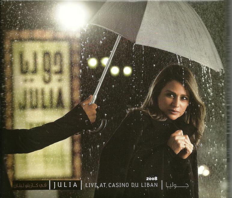Majida el roumi zahrat nissan #10