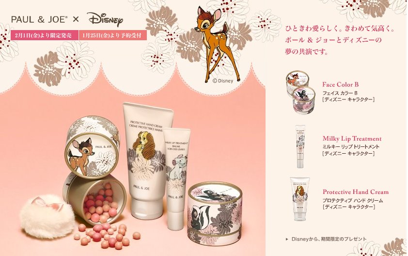 [wwwwpaulandjoe.bmp]