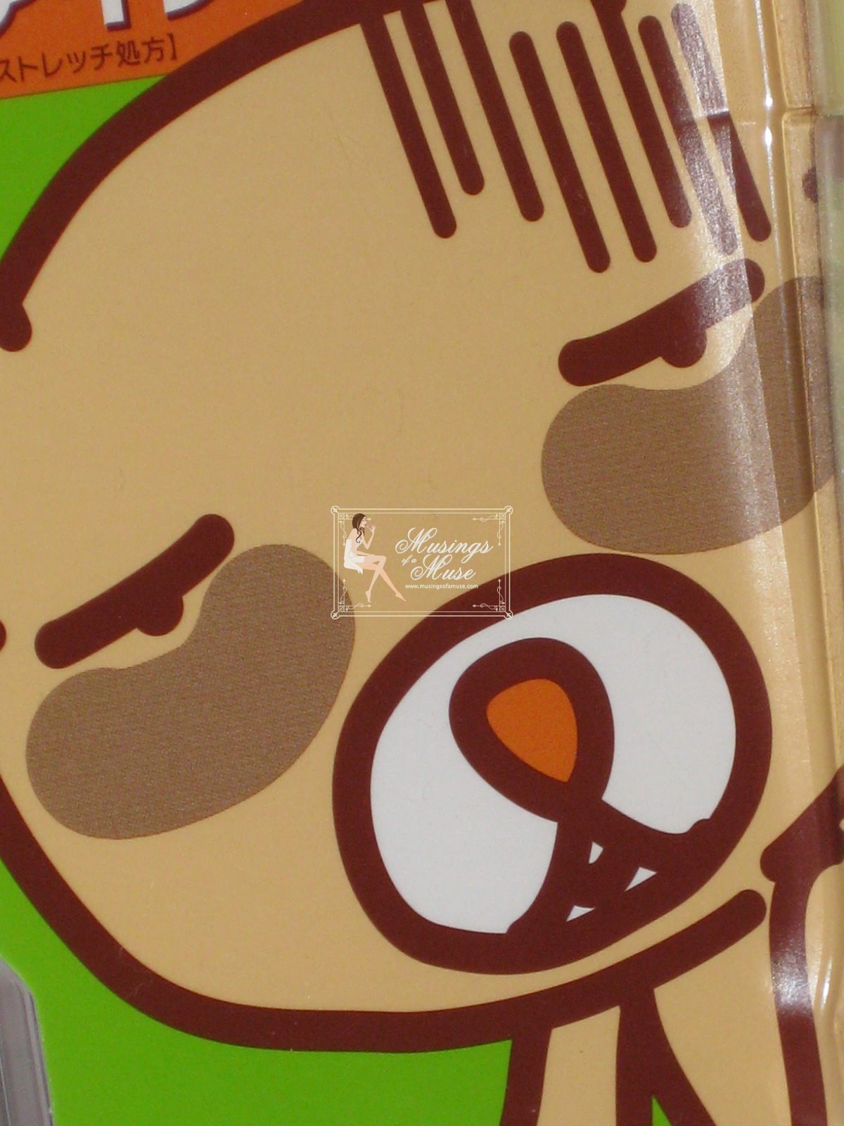 [Sana+Make+Essence+Conceale+2r.jpg]