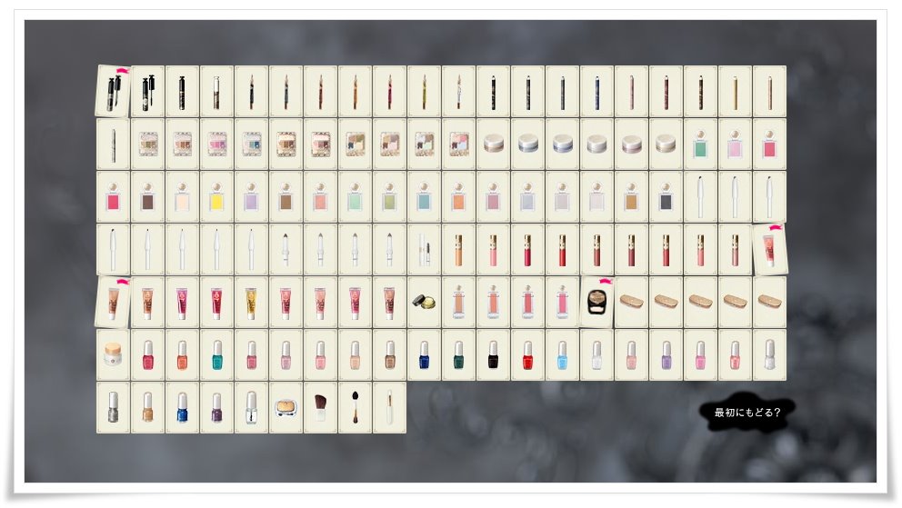 [Majorca+Majolica+Girly+Erotica+5.bmp]